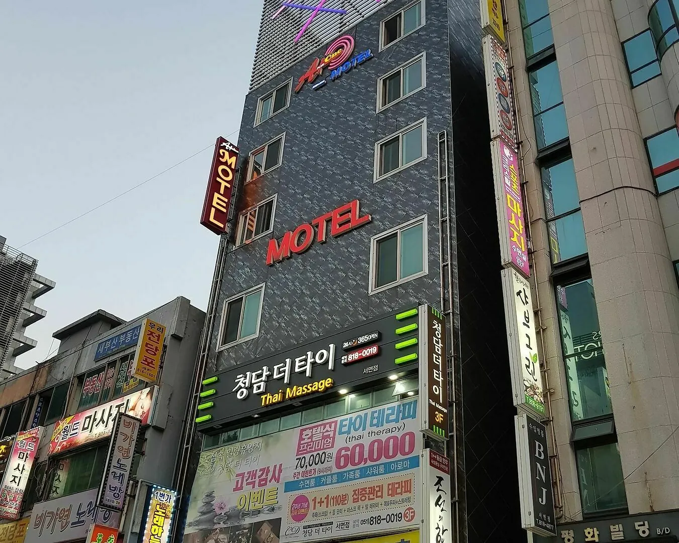 A Plus One Busan Hotel