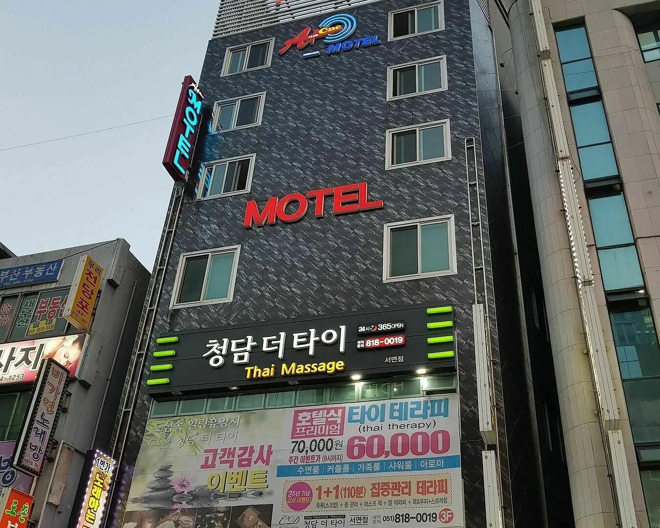 A Plus One Busan
